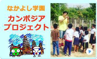 楽しく活動しています。